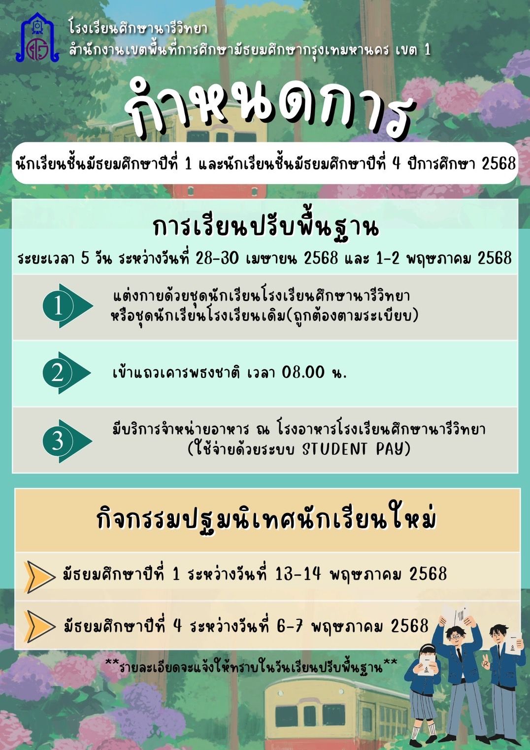 493086573 1213222344146167 462336382044884545 n