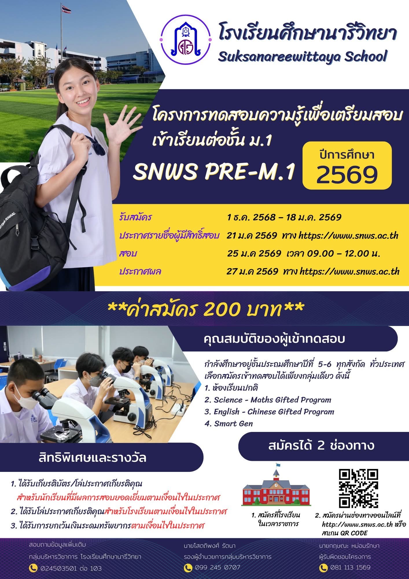 591316830 25011362228485523 5217331348534801789 n