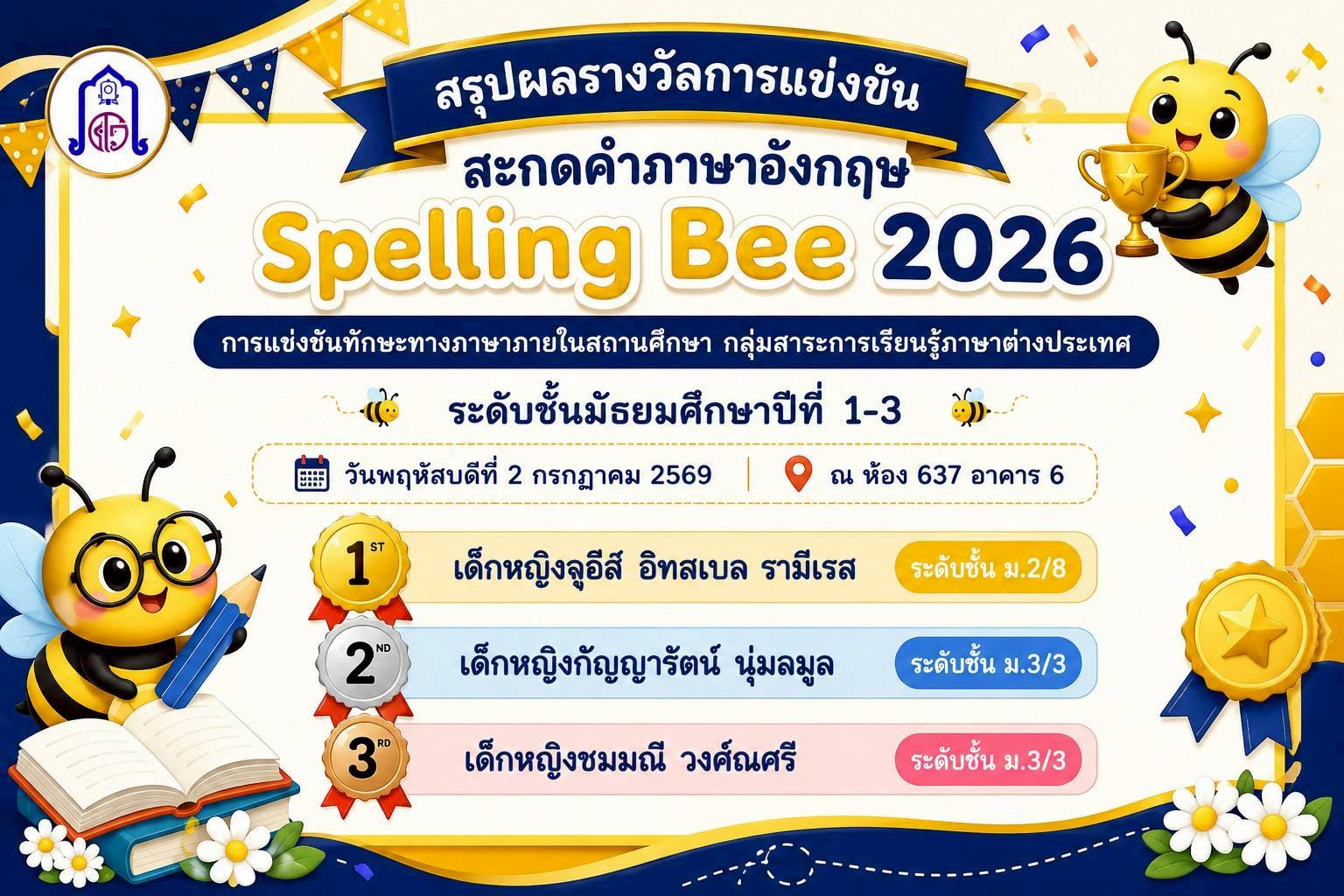 LINE NOTE 260706 1